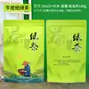 Bolsas de Papel Kraft para Empaque de Té Verde, Bolsas Engrosadas Autosellables, a Prueba de Humedad, Medio Libra, Bolsas de Regalo de 0.5 kg, Personalizables