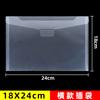 Funda de documento con bolsillo inserto A4 bolsa de información sobre sobre clip de inserción bolsa de documento transparente funda de goma suave bolsa para sellos papelería bolsa para boletos pequeños