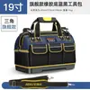 Bolsa de Ferramentas para Eletricista, Portátil, Multifuncional, para Instalação e Manutenção, Lona, Grande e Grossa, Durável, Nova