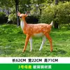 Escultura de Animal Artificial Cervo Sika para Pátio Externo Paisagismo de Jardim Departamento de Vendas de Creche Decoração de Gramado Enfeites de Cervo