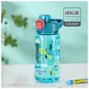 Garrafa de Água Infantil para Escola, Aparência Premium, Portátil, Amiga do Ar Livre, Copo de Plástico Fofo de Desenho Animado com Tampa Flip-Top, Embalagem Mista Transfronteiriça