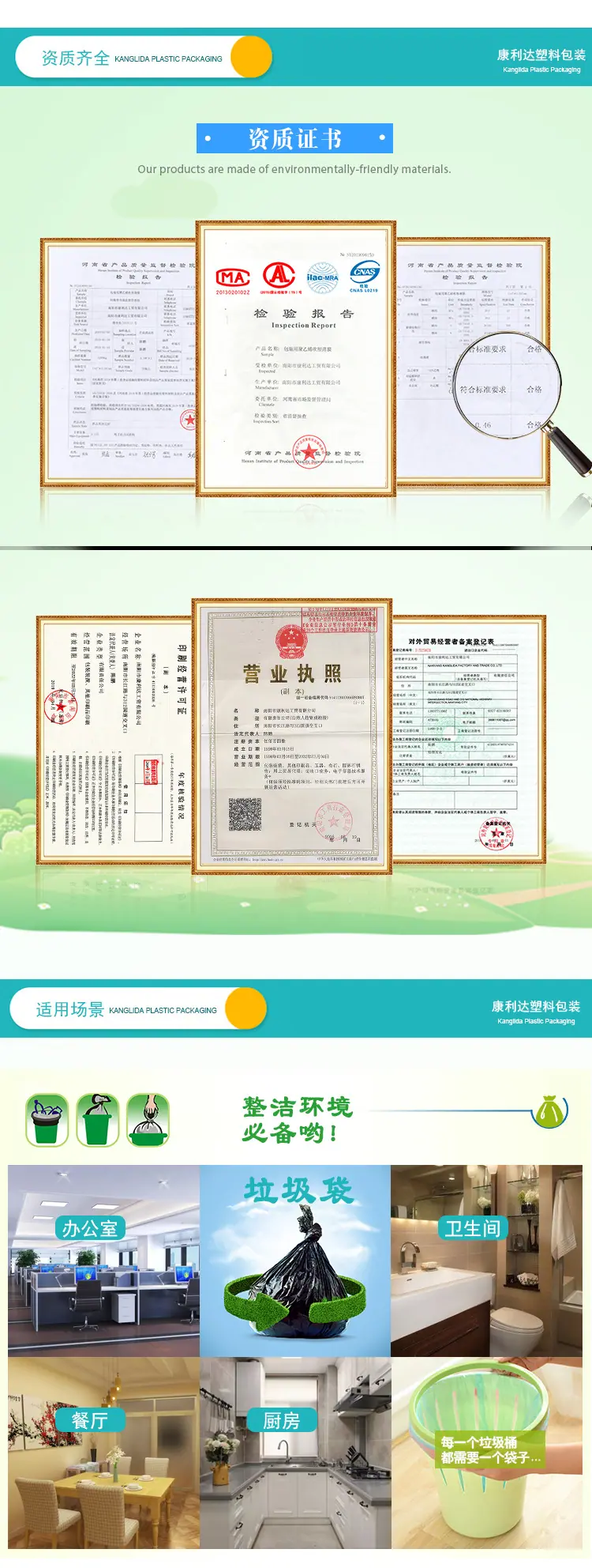 详情版2_06.jpg