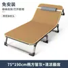 Cama plegable multifuncional para descanso a la hora del almuerzo en la oficina, herramienta para siestas de una persona, cama de camping simple y portátil, sillón reclinable para cuidado del hogar