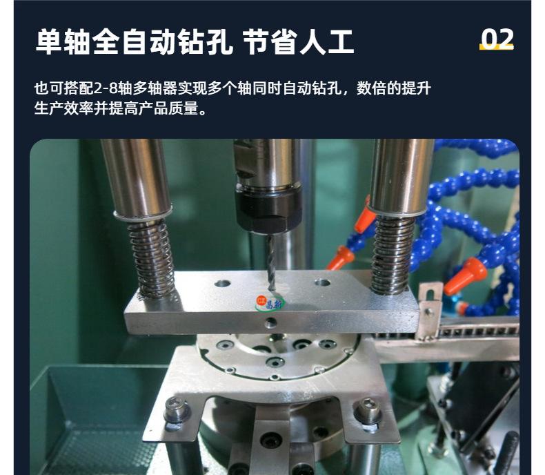 数控多头钻孔机全自动钻床打孔机小型全自动钻孔机床