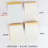 Cuaderno de ejercicios 32k papel Kraft estudiante jardín de niños libro de escritura Matemáticas cuadrícula de caracteres Tian cuatro líneas Tian Ge libro de pinyin mayoreo