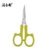Wang Wuquan 5.5 acero inoxidable codo doblado punta afilada operación de bordado corte y pegado tela sastre remoción de hilos tijeras pequeñas manuales