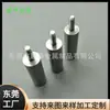 Fabricante de Dongguan Produz Parafusos de Aço Inoxidável, Parafusos Sólidos, Parafusos de Cabeça Redonda