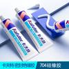 Kraft K704B Borracha de Silicone Forte Resistente a Alta Temperatura Silicone Componentes Digitais Selante Isolante Cola Cola Universal