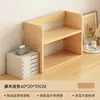 Estante de mesa, prateleira de armazenamento para estudantes, prateleira de exposição para casa, prateleira de armazenamento, armário de armazenamento de parede, estante para livros de dormitório, estante simples