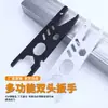 Llave Espesa, Llave Inglesa Multifuncional de Doble Cabeza Transfronteriza, Herramienta de Ferretería Multifuncional para el Hogar, Llave Universal Autoajustable
