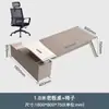 Escritorio de Oficina Simple Moderno para Jefe Combinación de Escritorio y Silla de Oficina Escritorio Ejecutivo para una Persona Escritorio para Supervisor Líder Gerente de Computación