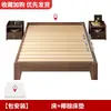 Estructura de lamas transpirable e impermeable sin cabecero, color nogal, estructura de cama tatami, habitación de alquiler, cama baja japonesa, cama sin respaldo