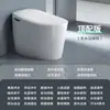 Novo modelo de vaso sanitário inteligente para casa, vaso sanitário totalmente automático integrado com sensor, tampa flip-top, descarga automática sem restrições de pressão de água