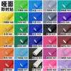 Adesivos de Letreiramento Instantâneo para Computador Materiais Publicitários Autoadesivos 30 Cores Opcionais Papel de Letreiramento Adesivos de Parede Instantâneos Foscos