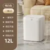 Lixeira Transfronteiriça Modelo Novo 2026 para Banheiro e Cozinha, Abertura Automática da Tampa por Sensor, Selada, à Prova de Odores, Lixeira Inteligente