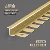 Acabamento de borda em viga I espinha de peixe de liga de alumínio tira de revestimento de borda lateral madeira flexível piso linha curva acabamento de borda em T