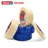 Cinta de fijación de extremo de rollo de metal vidrio piezas de plástico para refrigerador aire acondicionado desa tesa4298