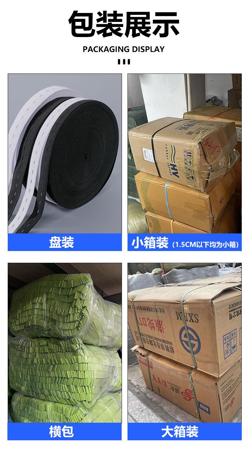 扣眼松紧带详情页_08.jpg