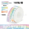 Rollo Pequeño de Papel Transparente para Etiquetas 12*40 Adecuado para Ningyou P15/Yacolai D35 Papel Adhesivo Impermeable y Resistente al Desgarro para Impresión