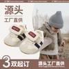 Sapatilhas Primavera e Outono Sapatos para Bebês de Um Ano Sapatos para Crianças Pequenas Homens Novos Sapatos para Meninas Bebês Solado Macio 6-12 Meses