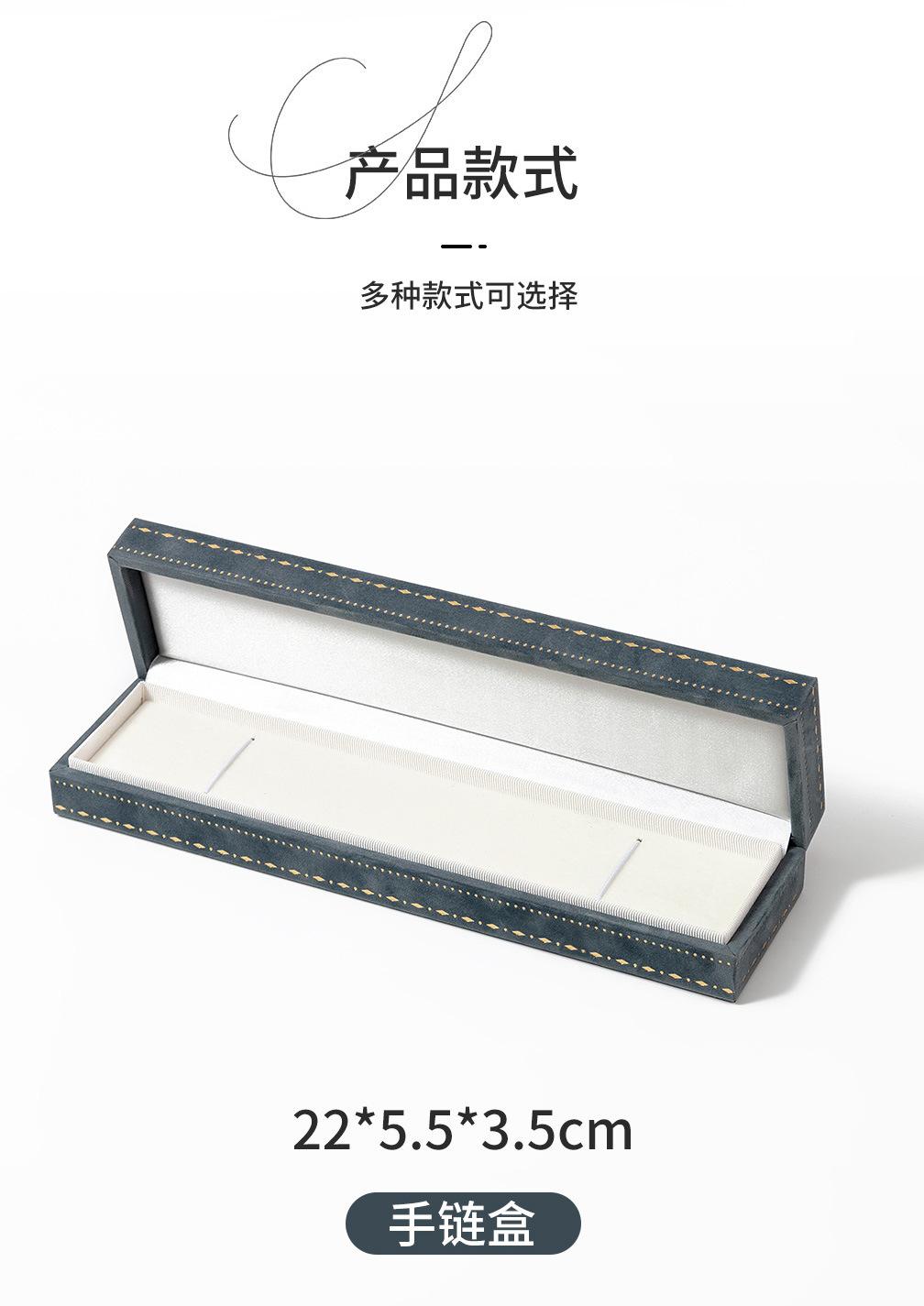 花边珠宝包装盒_04.jpg