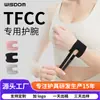 Muñequera Deportiva Específica para Esguince de TFCC, Ligera y Transpirable, para Tendinitis de la Vaina Tendinosa de Bádminton y Fijación de la Articulación de la Muñeca, Transfronterizo