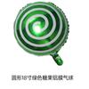 Paleta de caramelo de molino de viento globo de película de aluminio de 18 pulgadas fiesta de cumpleaños infantil caramelo de Navidad globo de película de aluminio al por mayor