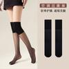Calcetines Calientes Hasta la Rodilla para Mujer con Características Antideslizantes y Antienganches, Adecuados para Verano, Calcetines Finos de Aire Acondicionado, Calentadores de Pierna Largos