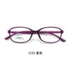 Armazón para gafas ARKEMA ultra ligero liso progresivo ecológico y cómodo, varilla de 3.5 mm de ancho, puede equiparse para alta miopía, lote Danyang