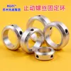Acessórios DIY de eixo leve, suporte para cabide, grampo cruzado, anel de fixação, peças de conexão montadas à mão, suporte de eixo guia, eixo cromado