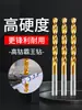Brocas helicoidais M42 de Alto Cobalto com Revestimento de Titânio para Materiais Ultra-Duros, Adequadas para Perfurar Aço, Ferro Fundido e Aço Inoxidável