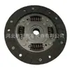 Disco de Fricção da Embreagem 22400M83B20 22011m78l00 Sz548U049U