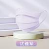 Máscara Gabe Shu de Alta Aparência Formato Borboleta Ondulada Rosto em V Proteção para Olhos Morandi Beauty Máscara Borboleta Protetora de 3 Camadas