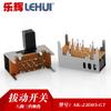[Lehui] Interruptor basculante de tres posiciones 23D07/23D03/23D05/24E08/24E04 interruptor de posición