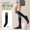 Calcetines, Calcetines Deportivos, Calcetines de Yoga Profesionales de Alta Presión para Mujer, Calcetines Elásticos, Calcetines de Compresión para Correr, Calcetines para Pantorrilla de Compresión Fuerte, Silicona Antideslizante