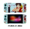 Funda Protectora para Switch, Funda Pintada, Funda Suave de TPU, Funda Protectora de Silicona para NS, Funda Suave de TPU, Funda Protectora de Cobertura Total