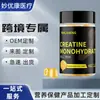 Gomas de Monohidrato de Creatina Exportação Transfronteiriça Gomas de Creatina Exercício Musculatura Fitness Suplemento Alimentar Doce