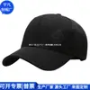 Gorra de Béisbol con Visera de Algodón Transfronteriza Retro Rpet para Personas Mayores Gorra de Béisbol Rpet Gorra con Visera Hecha a Medida Fábrica Hombres
