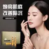 Productos Transfronterizos para Salones de Belleza: Venta al por mayor y Franquicia Esencia de Colágeno, Ampollas Pequeñas de Niacinamida, Productos Hidratantes, Dropshipping
