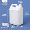 Cubo Fluorinado Lanshan 5L/10L/20L/25L 50ml/500ml/1L Botella Fluorinada para Pesticidas, Reactivos, Químicos de Fragancia