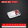 Bandeja de té de acero inoxidable engrosada, bandeja perforada para vaporizar, bandeja de drenaje con agujeros pequeños, bandeja rectangular, bandeja de servicio comercial, bandeja para filtrar aceite y plato de servicio