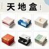 Caixas de embalagem de pequeno porte em Zhengzhou, caixas de papelão branco, caixas de papelão ondulado personalizadas para pequenas tiragens em formato de avião, caixas coloridas impressas para cosméticos