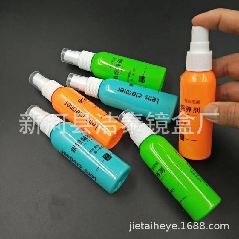 清洗液亮彩 (2).JPG