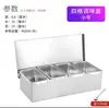 Caja de condimentos engrosada de acero inoxidable, caja de condimentos para ingredientes de cocina de hotel, caja cuadrada para condimentos con tapa abatible, caja de almacenamiento