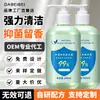 Detergente Especial Antibacteriano para Ropa Interior del Hogar, Elimina Manchas de Sangre, Elimina Olores, Lava la Ropa Interior, Deja Fragancia, Se Puede Lavar a Mano