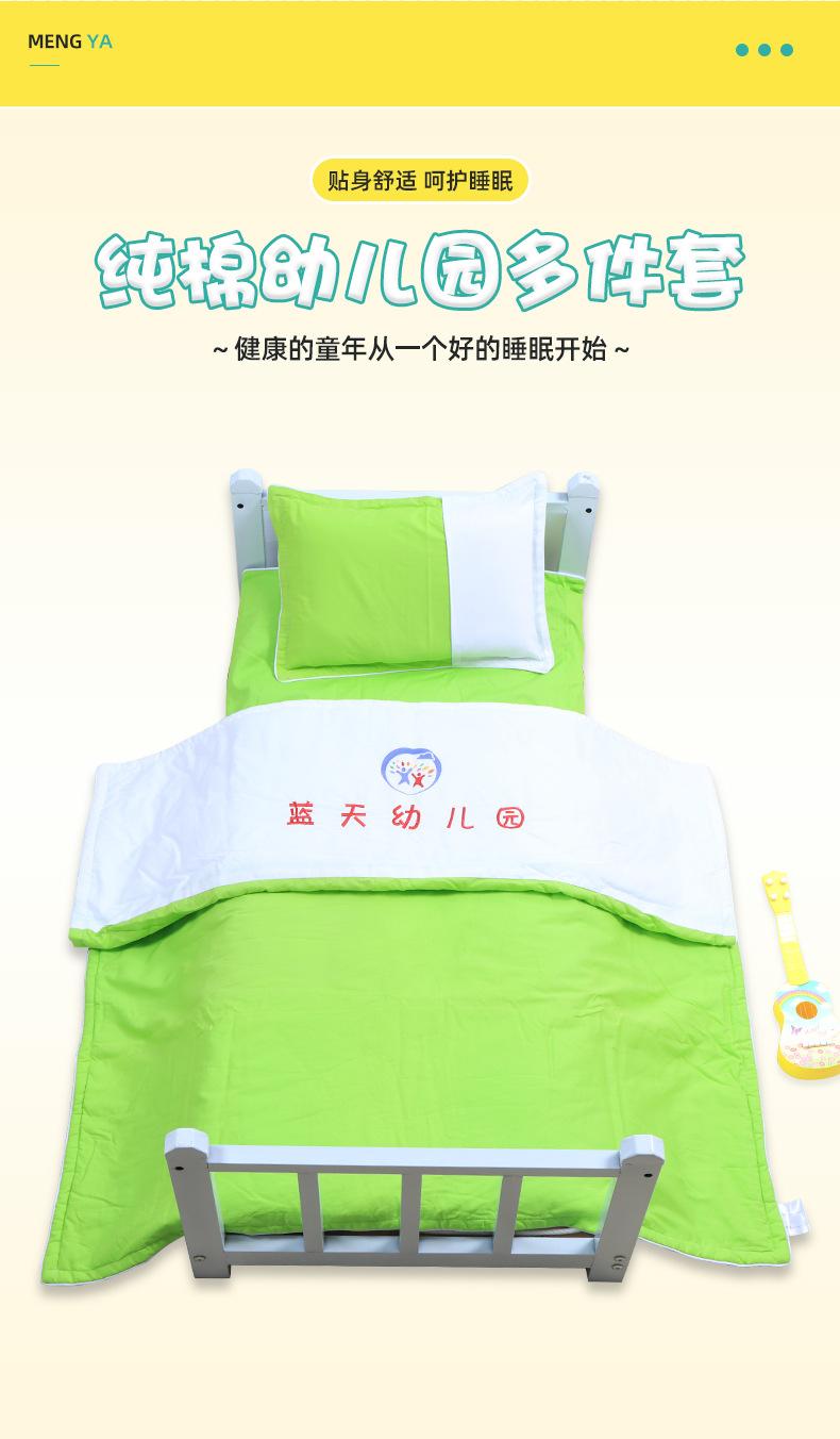 2套版纯色拼接绣logo13372_03.jpg