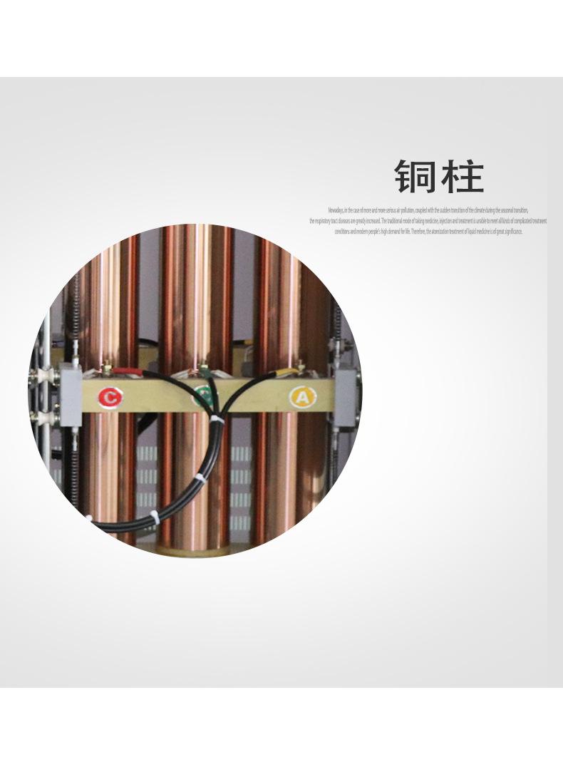 三相稳压器SBW-1000KVA详情页JPG_09