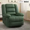 Cabina de sofá de primera clase, sofá multifuncional para una persona, reclinable eléctrico, masaje, balanceo, adecuado para apartamentos y salones de belleza, sofá perezoso
