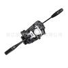 Interruptor de señal de giro de cabello liso de fábrica para Mazda B2000 B2200 UA13-66-120B
