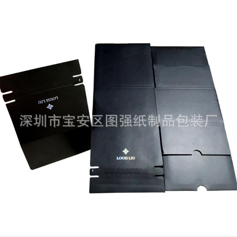 全黑拉链盒
